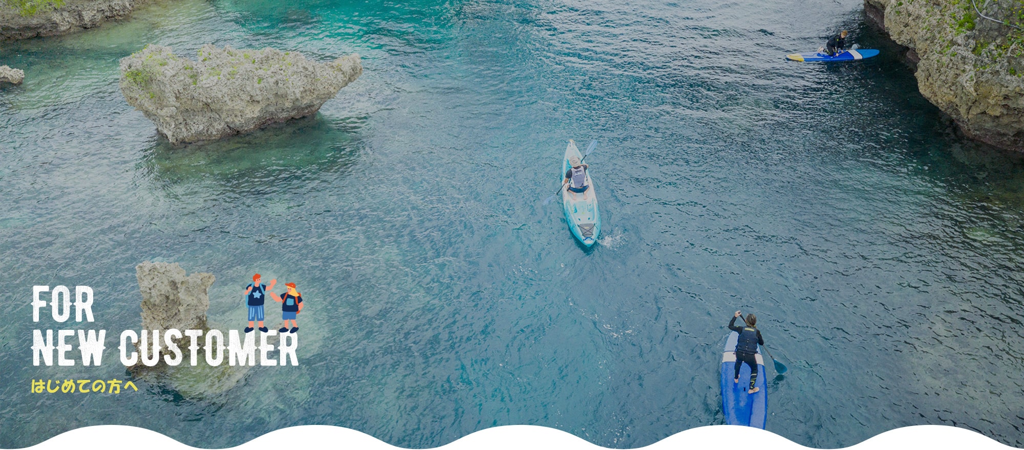 はじめての方へ